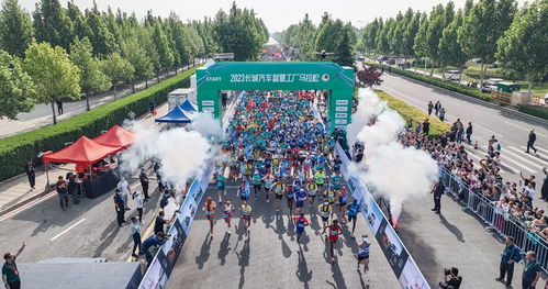 優(yōu)化賽事IP 2023長城汽車智慧工廠馬拉松邁向精品化賽事之路