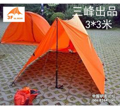三峰戶外裝備大促 帳篷、天幕與配件白菜價熱銷中