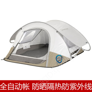 帳篷、天幕及配件淘寶返現攻略——我愛樂扣網雨篷優惠指南